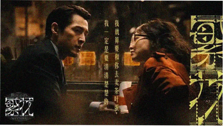 最新恐怖片《深渊回声》独家上线海报