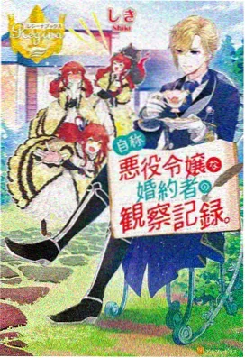 恐怖动画《咒术回响》海报