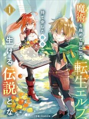 恐怖漫画《裂口女新章》封面