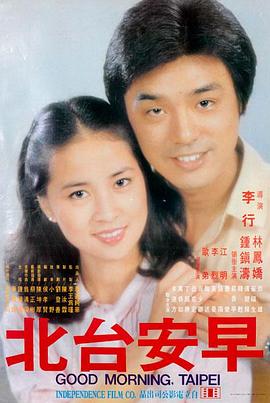恐怖电影《殡仪馆日志》海报