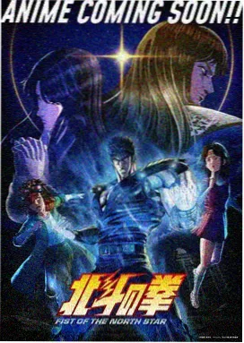 恐怖动画《红蝶》海报