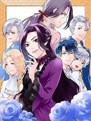 身体恐怖漫画《寄居》封面