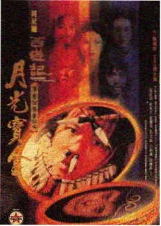 恐怖综艺灵异体验营海报