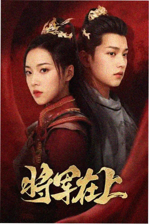 悬疑恐怖剧雾港海报